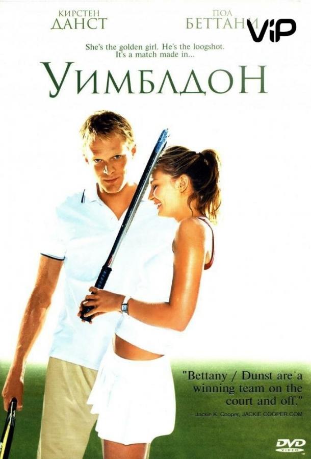 Уимблдон 2004 Смотреть Онлайн Бесплатно в Хорошем Качестве